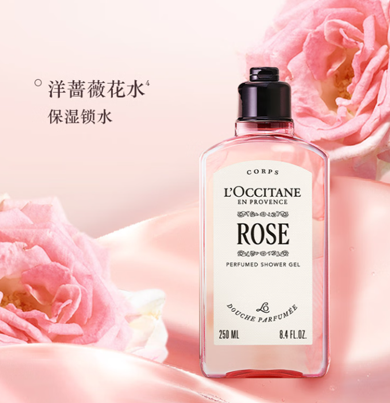 欧舒丹瑰香之心身体乳沐浴露套装沐浴露250ml+身体乳250ml高清大图
