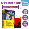 [正版]迪士尼迪士尼公主番外篇中英双语阅读中小学生阅读课外书籍青少年初中故事书睡前故事卡通动画同名小说中英文对照双语版