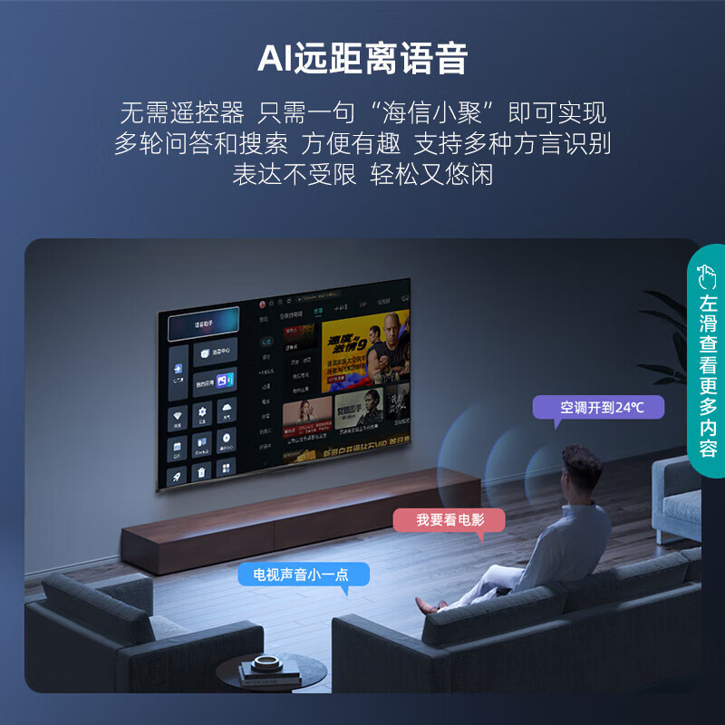 海信(hisense)平板电视65e3h报价_参数_图片_视频_怎么样_问答-苏宁