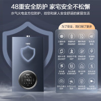 万家乐 R5L系列零冷水燃气壁挂炉 天然气燃气热水器 采暖炉 锅炉暖气片地暖 WIFI智控28RL5(100-230㎡)