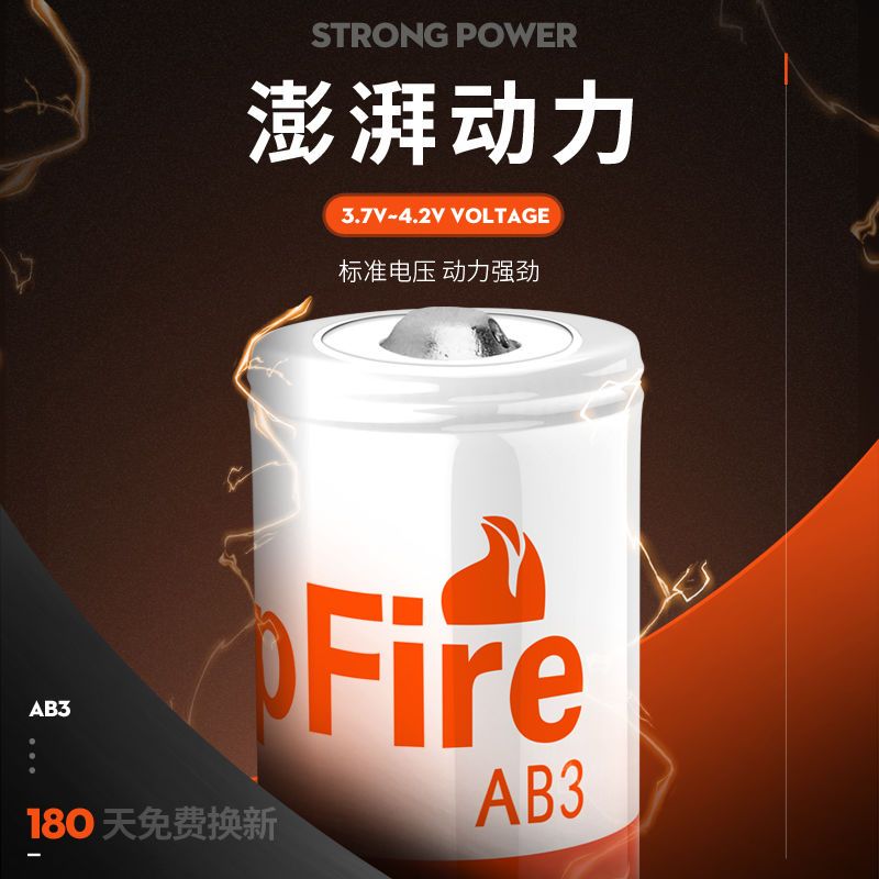 Supfire神火18650锂电池大容量可充电3.7v/4.2v强光手电筒充电器 18650锂电池充电器-AC16