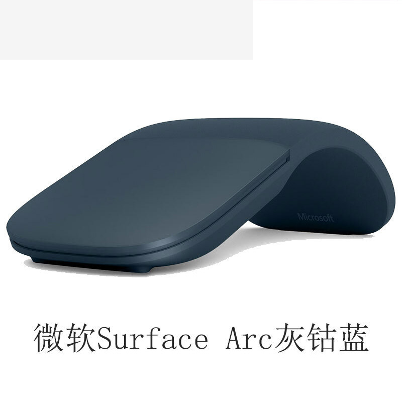 微软 Arc 蓝牙 鼠标 灰钴蓝