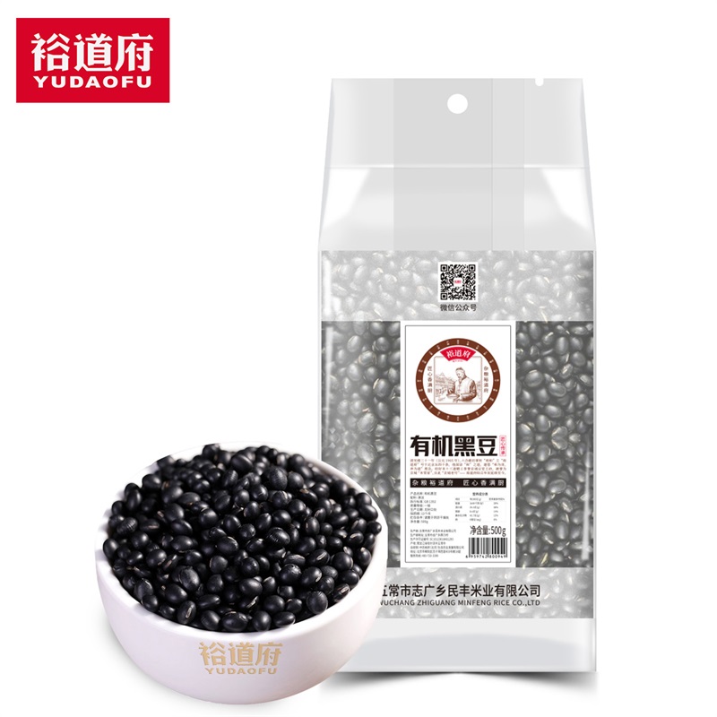 裕道府 有机黑豆- 500g高清大图