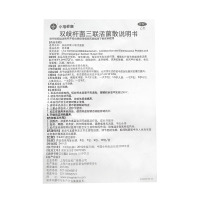 信谊 小培菲康 双歧杆菌三联活菌散 6包/盒*5盒 消化不良急慢性腹泻腹胀 配冷链冰包