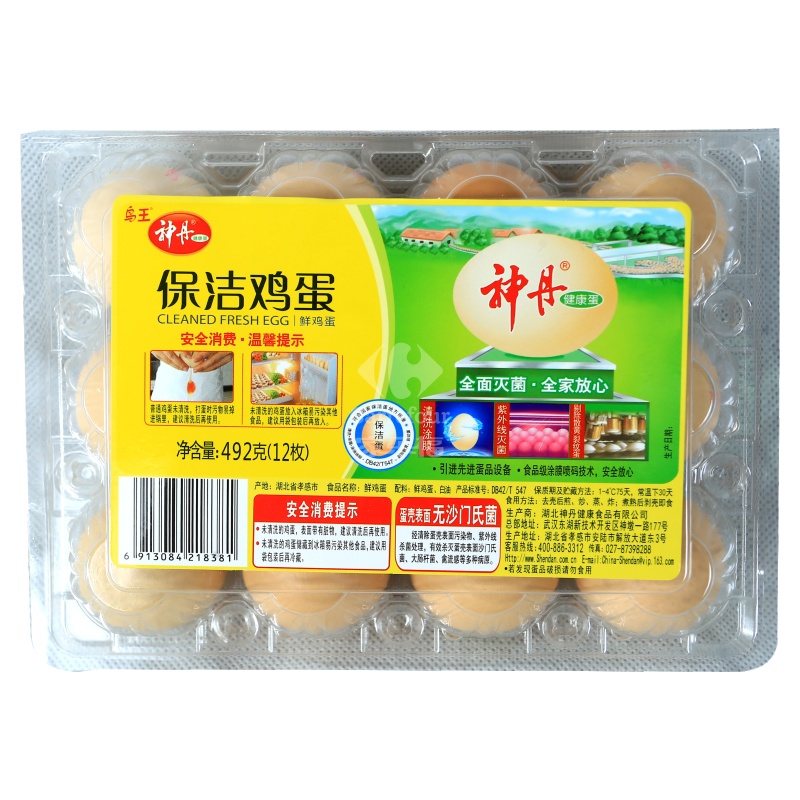 鸟王保洁鸡蛋12枚