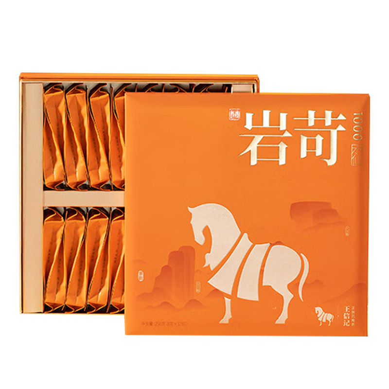 八马茶业茶叶礼盒256g王信记岩苛1000水仙AD126
