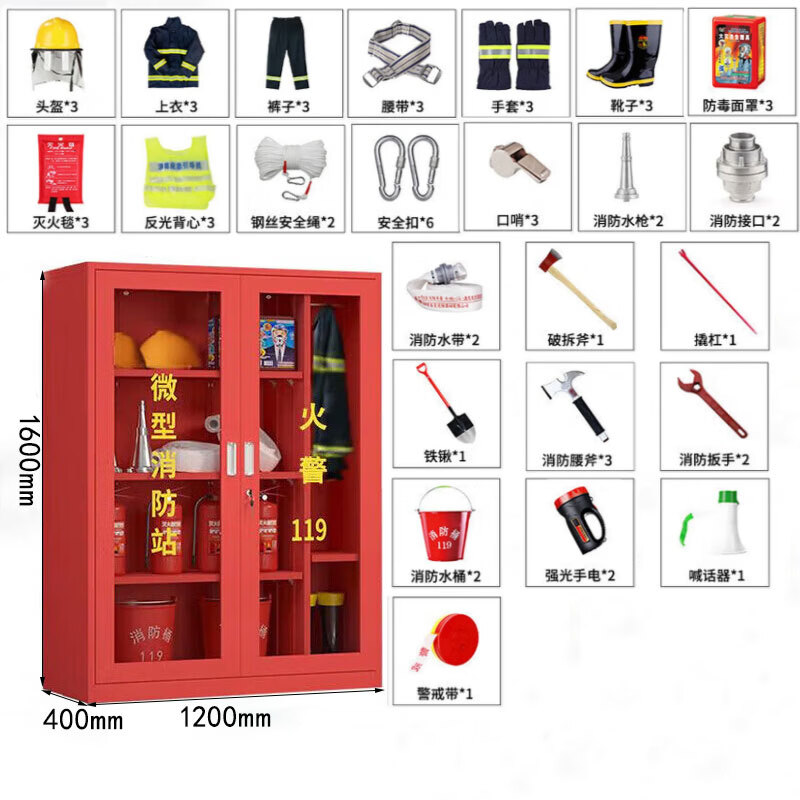 锦北消防器材柜放置工具柜工地商场展示柜应急柜1.6米高3人3C认证14式高清大图