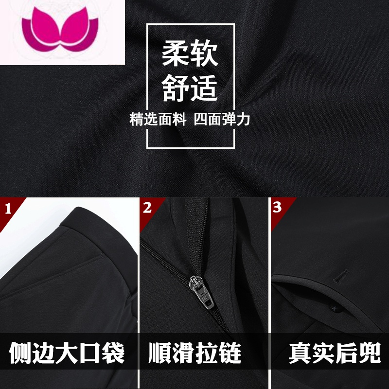 七斓男士西裤夏季薄款修身弹力休闲裤男商务正装冰丝西装裤男工装宽松