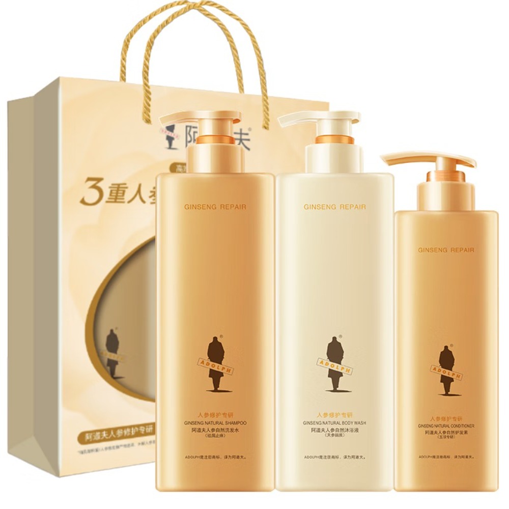 阿道夫人参洗护沐套组(500ml+500ml+300ml)