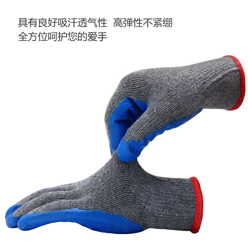 新越昌晖浸胶皱纹手套 涂掌涂层乳胶手套 劳保手套 防滑耐磨透气工地工作劳动干活手套防护12副/均码 B11434