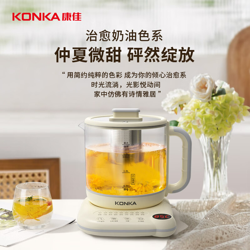 康佳养生壶2.3L受热均匀易清洁耐高温KYSH-2308E-W(C)高清大图
