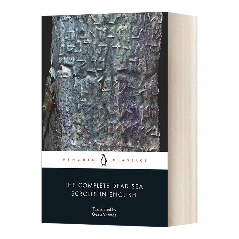 死海古卷 [正版]英文原版 The Complete Dead Sea Scrolls in English 7th E高清大图