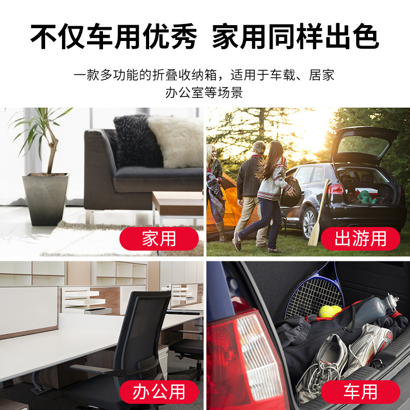 悦卡汽车后备箱收纳箱 车载多功能车内尾箱整理箱置物用品 R系列升级警示牌款折叠储物箱 黑灰小号-35L