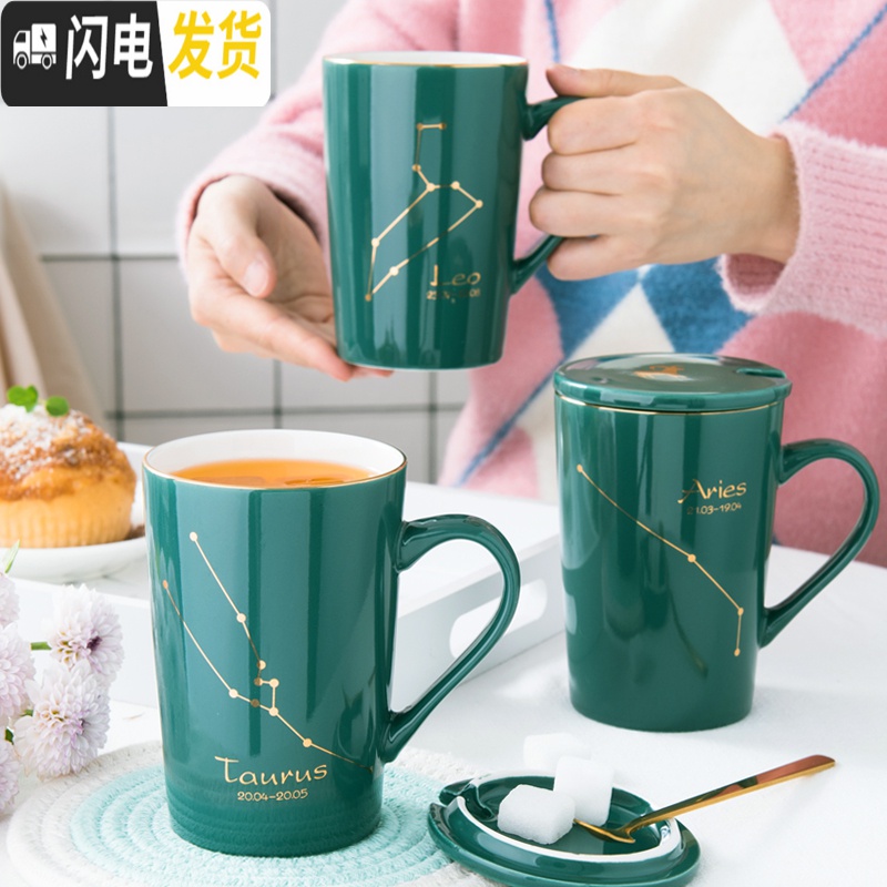 三维工匠创意星座陶瓷水杯个性带盖勺男女学生杯子家用咖啡杯情侣杯马克杯 巨蟹座-普通包装咖啡器具高清大图