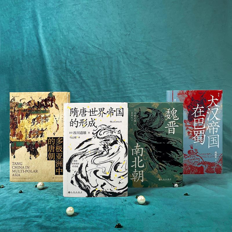 [正版]大汉帝国在巴蜀 修订版 饶胜文 著 宋辽金元史社科 书店图书籍 北京联合出版公司