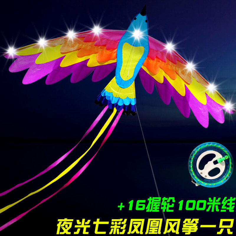 潍坊风筝 新款夜光LED风筝 七彩凤凰风筝 成人儿童大型风筝 线轮创意 三维工匠 夜光七彩凤凰+16轮100米高清大图
