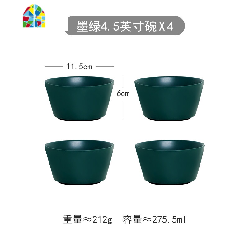 北欧创意陶瓷碗米饭碗网红小碗甜品碗沙拉碗雪糕碗吃饭碗家用餐具 FENGHOU 5.5英寸斜口碗-白色4个