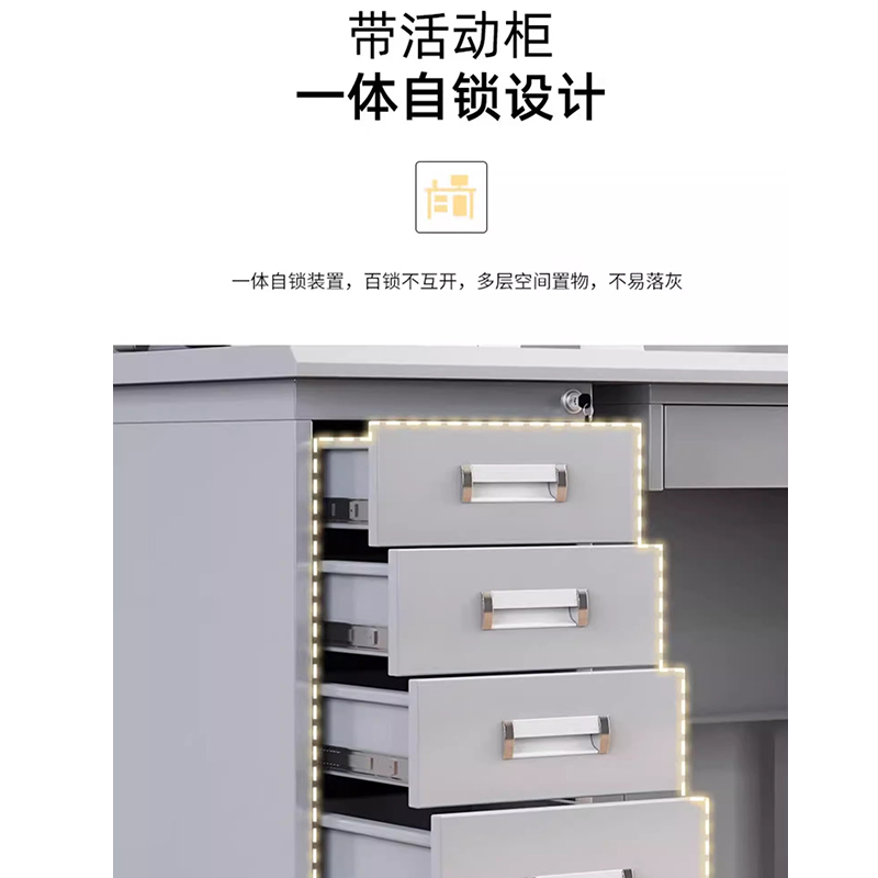 翼澜 加厚电脑桌 1.4米 张高清大图