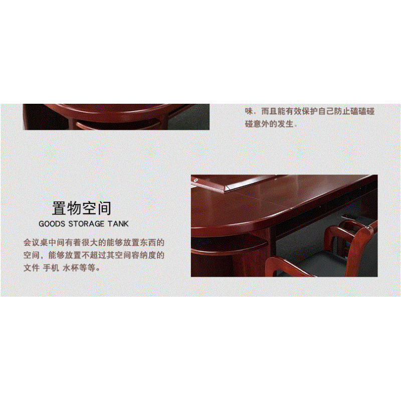 豫龙都 会议桌 4m 张高清大图