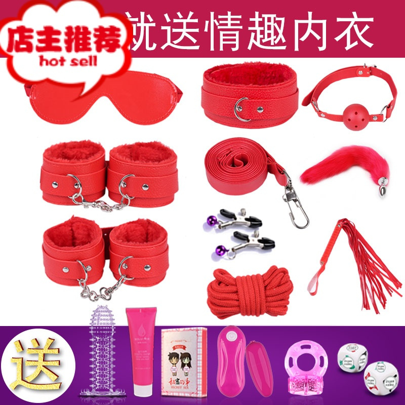 毛绒七件套[紫]送6礼 捆绑教程sm