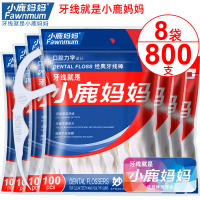 小鹿妈妈(FAWN MUM)经典力学牙线棒8袋800支