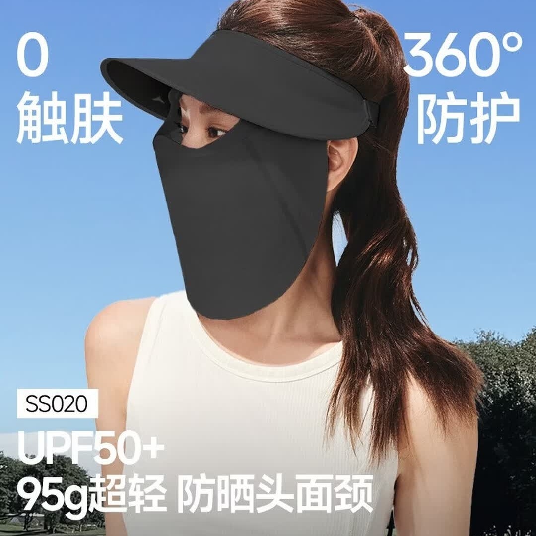 蕉下(beneunder)遮阳帽夏季透气防晒帽子女运动空顶帽面护帽子骑行百搭SS020