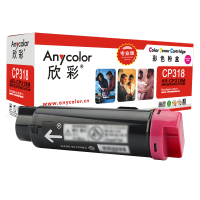 欣彩 CP318粉盒 专业版 AR-CP318C蓝色6K 适用施乐CP318DW CM318Z CT202615墨粉筒