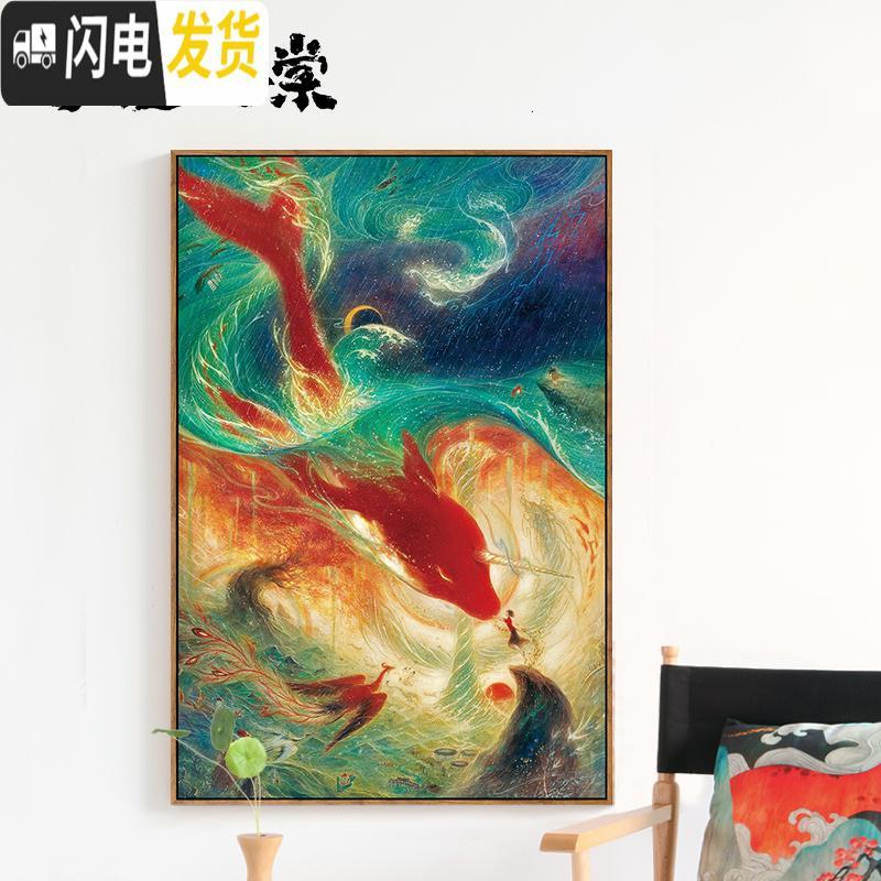 三维工匠十字绣2019新款客厅家用卧室满绣小件卡通动漫大鱼海棠自己绣手工 尺寸60*90厘米/满绣/长绒棉线/送全套工具