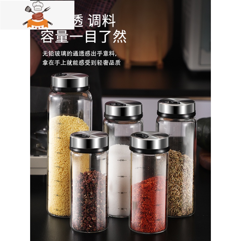 玻璃调料瓶辣椒胡椒粉盐味精烧烤佐料撒粉撒料瓶调味料瓶调料罐子 敬平调味罐高清大图