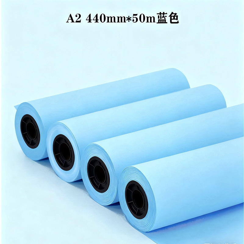 绚霓 蓝图纸 2寸芯 双面50米/卷 A2 440mm*50m高清大图