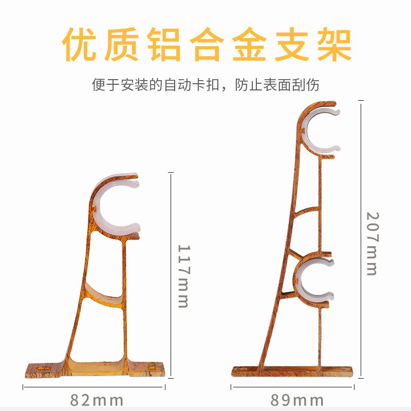 美帮汇仿古木纹窗帘杆罗马杆铝合金窗帘轨道单杆双杆支架配件高清大图