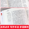 [七上阅读6册]必读+选读 [正版]朝花夕拾西游记七年级必读书人教版鲁迅原著完整版初中生初一七上册必读课外书阅读书籍快乐