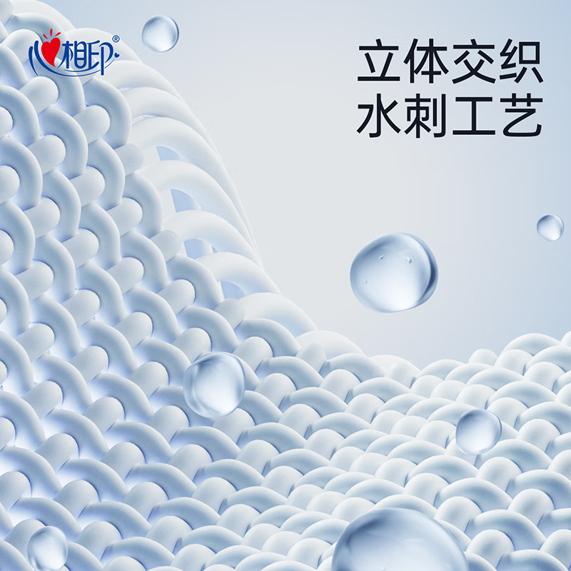 心相印洗脸巾棉柔系列180片*2提悬挂式干湿两用洗脸巾 挂抽(随心抽)高清大图