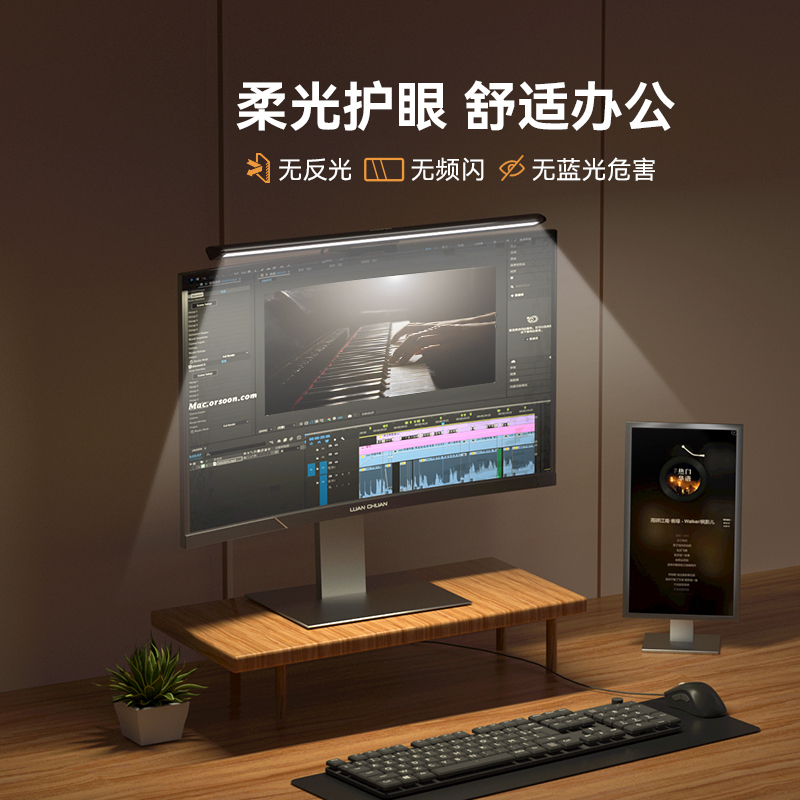 孩视宝屏幕挂灯显示器电脑笔记本台式曲面萤幕屏补光显示屏护眼灯