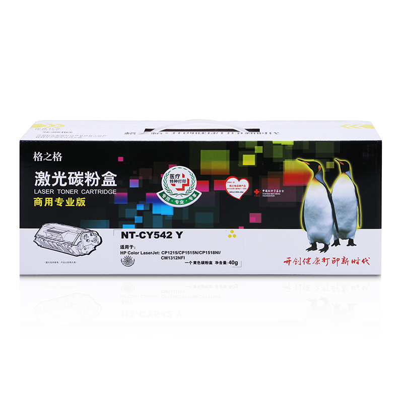 格之格(G&G) NT-CY542 Y商专版黄色硒鼓CB542A
