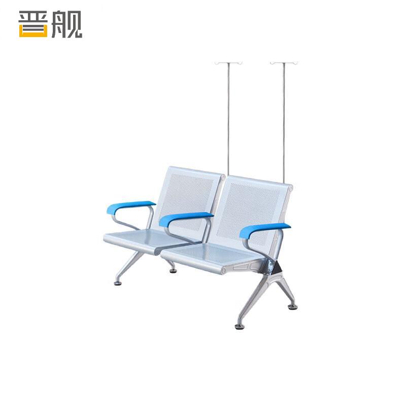晋舰 点滴椅诊所卫生室连排吊针椅医院大厅候诊椅诊用输液椅两人位无垫高清大图