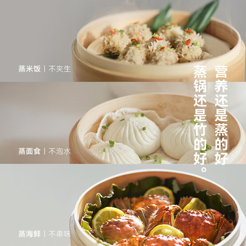 歐萊克 OLK-03-06(智能款竹笼电蒸锅 两层一盖发热盘304不锈钢 DZG03007)电火锅 早茶蒸煮蒸包子神器高清大图