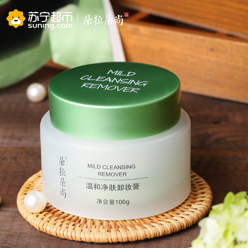 朵拉朵尚温和净肤卸妆膏100g脸部眼部眼唇温和深层清洁卸妆水洁面膏正品适合各种肤质