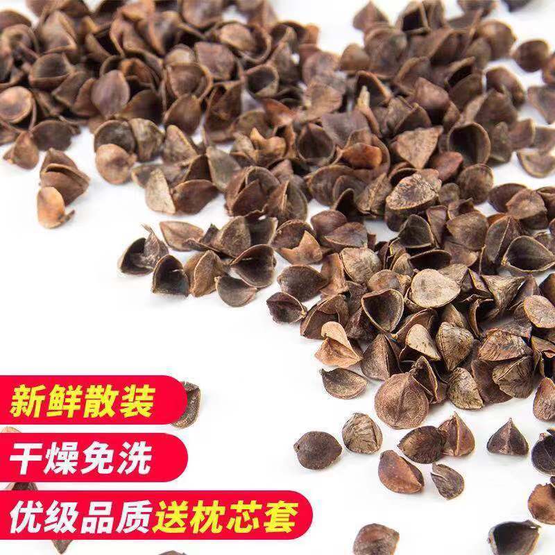 荞麦皮枕头棱子皮荞麦壳枕芯填充物散装荞麦壳枕头芯填充婴儿枕头