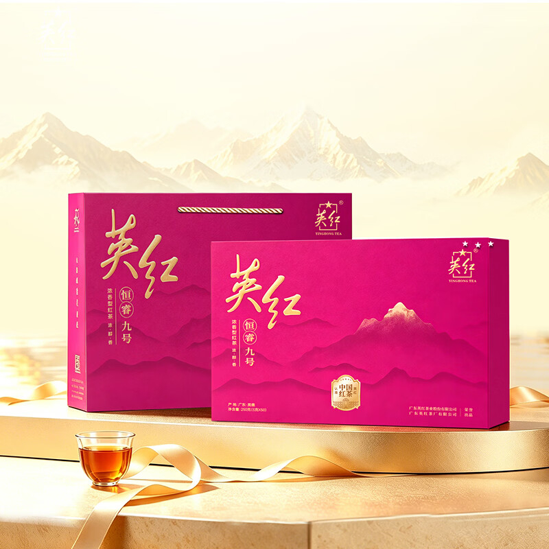 英红牌[2026年新茶]红茶英红九号明前春茶特级有机茶中秋茶叶礼盒高清大图