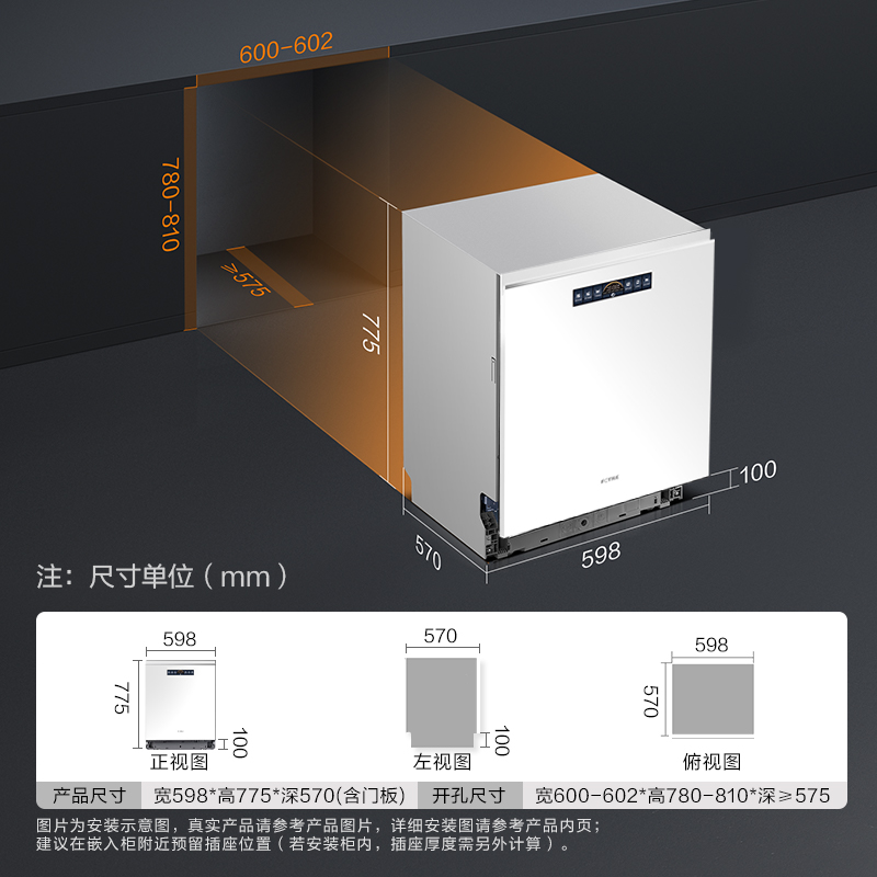 方太洗碗机嵌入式家用 VP10 MAX版18套3层碗篮 大家庭的理想洗碗机02-B-VP10高清大图