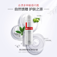 薇诺娜舒敏保湿特护霜15g修护面霜乳液补水修护皮肤屏障增厚角质层护肤品男女通用 订单实付满99起赠礼包