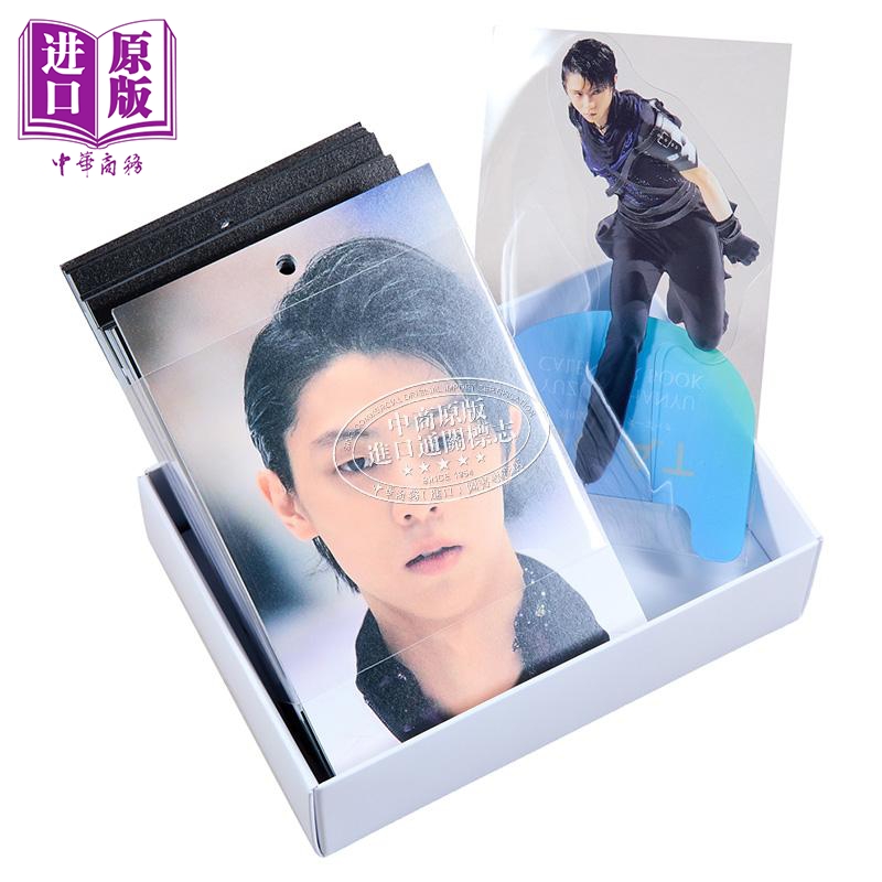 [正版]GOAT羽生结弦366日豪华万年历写真书附特典立牌 日文原版G.O.A.T 羽生結弦カレンダーブック羽生结弦写高清大图