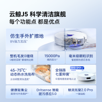 J5x上下水版