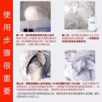 2包装[体验装] 彩漂白剂彩色白色衣物通用还原剂彩漂粉洗白衣服去去渍去污神器