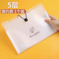 A4文件夹档案夹A4学生用插页试卷整理神器初高中生分类试卷夹书夹子卷子孕检产检资料册收纳袋风琴包 【5层1个装】A4（单个可装128张）