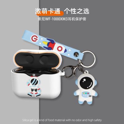 索尼xm3 [白色哈喽宇航员+蓝色宇航员] 适用索尼WF-1000XM3保护套 SONY降噪豆蓝牙耳机充电盒液态硅胶套