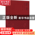 祝辞:祝词十篇外十篇