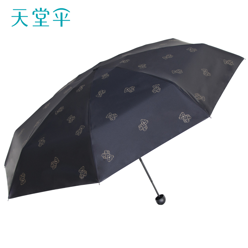 天堂 防紫外线阳伞五折魔熊黑胶防晒礼盒胶囊伞晴雨伞54cm*8骨 黑色