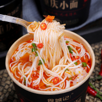食城记重庆小面125g*6桶装整箱方便面泡面麻辣酸辣面